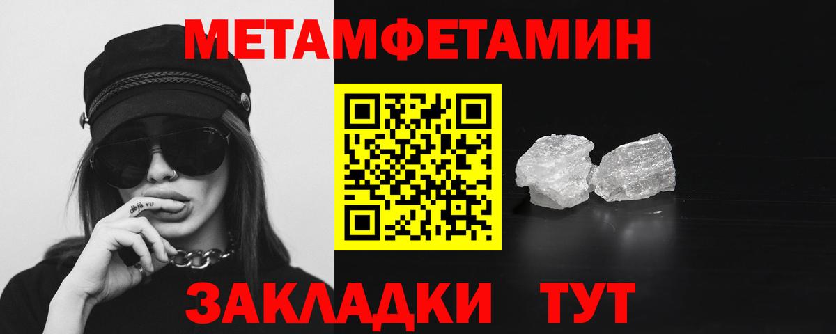 Уссурийск  Амфетамин  Amphetamine  площадка телеграм  Вход с VPN  АМФ Premium 