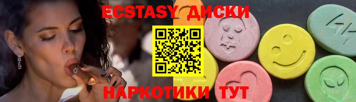 Экстази бентли Уссурийск