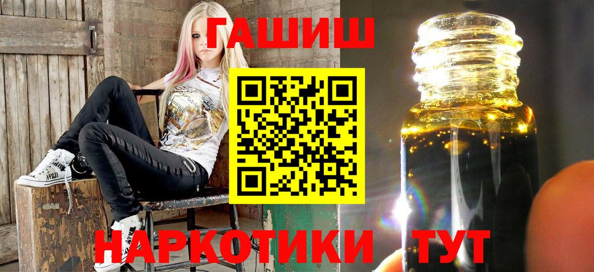 Гашиш Premium  Гашиш Premium  ГАШ  Вход с VPN  Уссурийск 