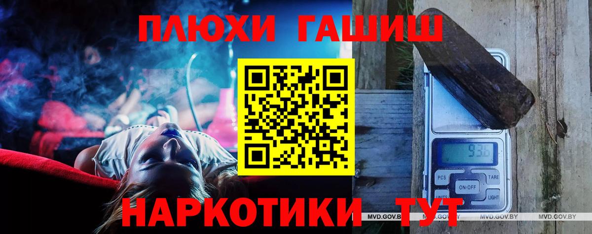 ГАШ VHQ Уссурийск