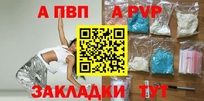 марки lsd Ливны