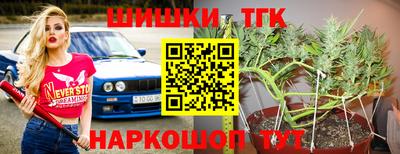 марки lsd Ливны