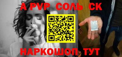 марки lsd Ливны