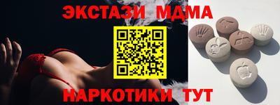 марки lsd Ливны
