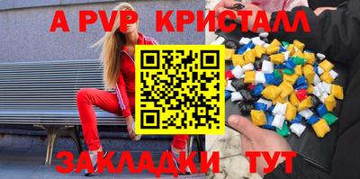 apvp Ликино-Дулёво