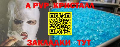 apvp Ликино-Дулёво