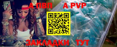 apvp Ликино-Дулёво