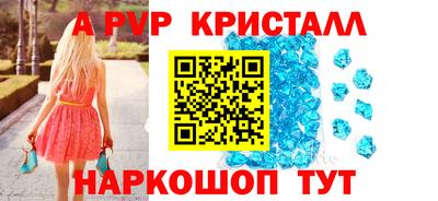 марки lsd Ливны