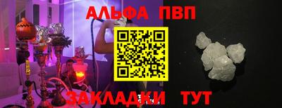 марки lsd Ливны