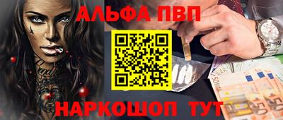 apvp Ликино-Дулёво