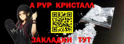 марки lsd Ливны