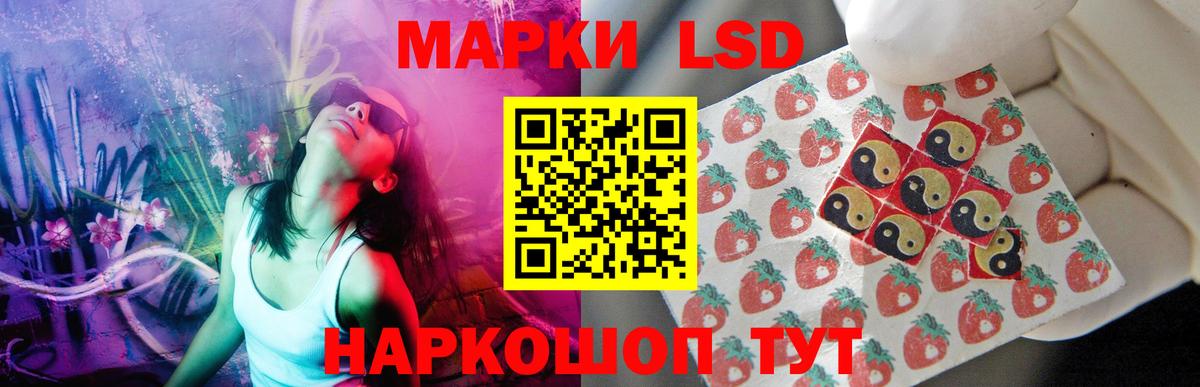 ЛСД экстази ecstasy Уссурийск