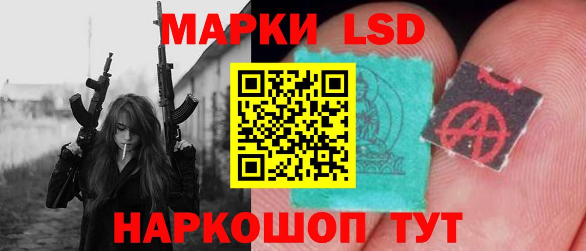 ЛСД экстази ecstasy  LSD-25 экстази ecstasy  Уссурийск  Вход с VPN 