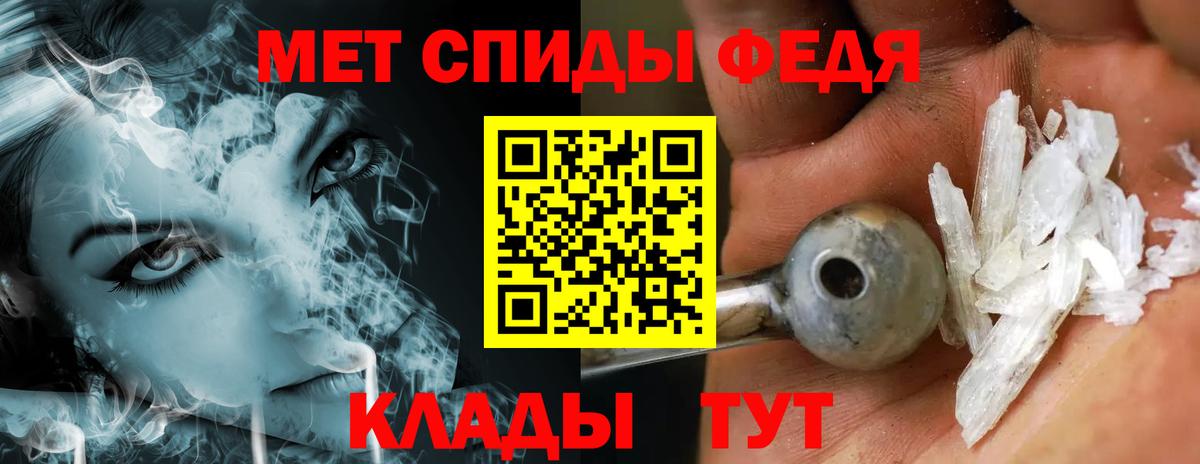Первитин Methamphetamine  Первитин Methamphetamine  Вход с VPN  Уссурийск 