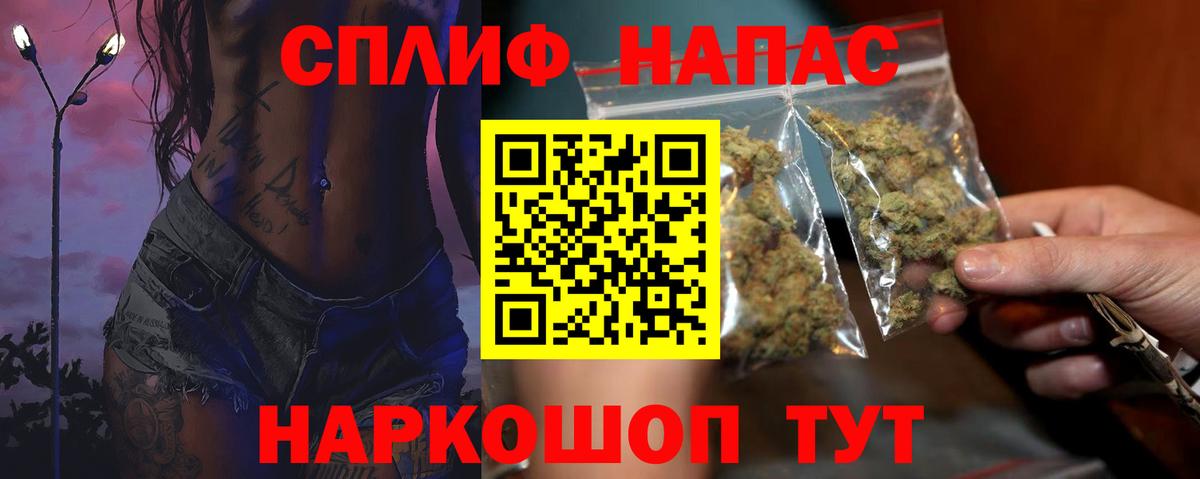 МАРИХУАНА Amnesia  Шишки марихуана семена  Уссурийск  Бошки Шишки планчик  Вход с VPN 
